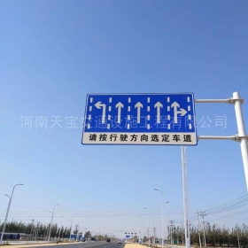沧州市道路标牌制作_公路指示标牌_交通标牌厂家_价格