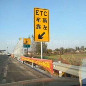 沧州市反光标志牌制作_ETC指示标牌_高速标志牌厂家_价格