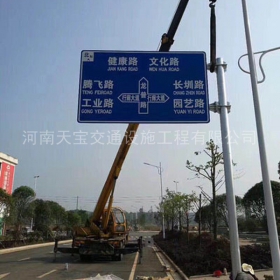 沧州市交通指路牌制作_公路指示标牌_标志牌生产厂家_价格