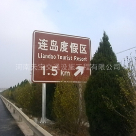 沧州市景区标志牌制作_公路标识牌加工_标志牌生产厂家_价格