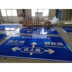 沧州市交通安全标识牌 道路标志牌 警示牌指示牌 规格定制厂家