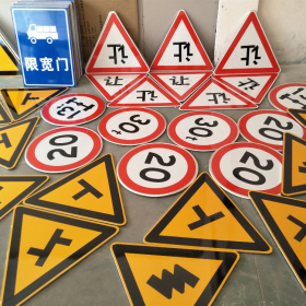 沧州市三角标识牌 反光道路标志牌 支持定制 耐用小区街道指示牌