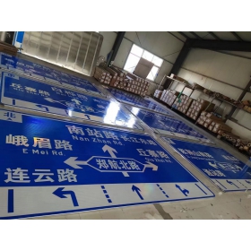 沧州市道路交通标志牌 城区指路标识牌 市政公路标志牌 生产厂家 价格